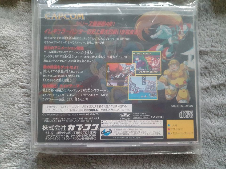 Rockman X4, Sega Saturn, Selten, Megaman,  Mega Man in Freiberg