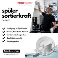 SPÜL- und SORTIERKRAFT (m/w/d) gesucht in München München - Allach-Untermenzing Vorschau