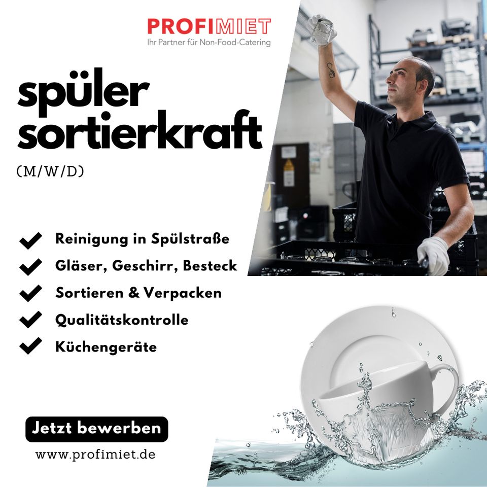 SPÜL- und SORTIERKRAFT (m/w/d) / Spüler gesucht in München in München