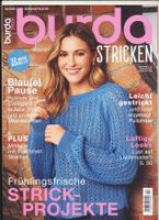 Modemagazin Burda Stricken 2 2023 Frühlingsfrische Strick Projekt Duisburg - Meiderich/Beeck Vorschau