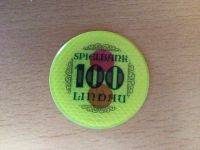 Jeton 100 D-Mark Spielbank Lindau Bayern - Weiler-Simmerberg Vorschau