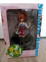 Mayo Chiki Subaru Konoe Anime Manga Figur Sachsen - Oelsnitz/Erzgeb. Vorschau