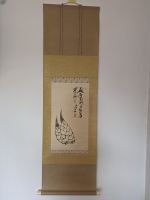 Kakejiku - Japanese Hanging Scroll (COPY) Bamboo Essen - Essen-Kettwig Vorschau