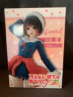 Anime Manga Figur Megumi Kato NEU Rheinland-Pfalz - Raubach (Westerw.) Vorschau