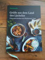 2 Thermomix Kochbücher Rezeptbücher gebunden für je 10€ wie neu Baden-Württemberg - Tannheim Vorschau