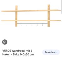 Regal, Birkenholz, IKEA Baden-Württemberg - Schöntal Vorschau