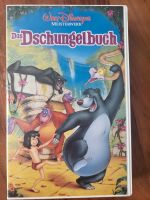 Dschungelbuch VHS Rheinland-Pfalz - Pirmasens Vorschau