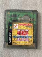 Yu-Gi-Oh! Duell Monsters 3 - Nintendo GameBoy Color - CGB-BY3J Nordrhein-Westfalen - Gummersbach Vorschau