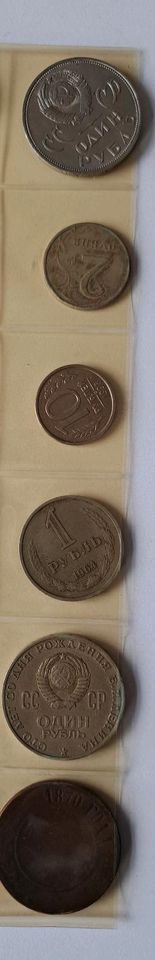 Münzen Rubel Russland in Dresden