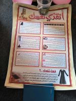 Islam arabisch Poster xxl Niedersachsen - Stade Vorschau