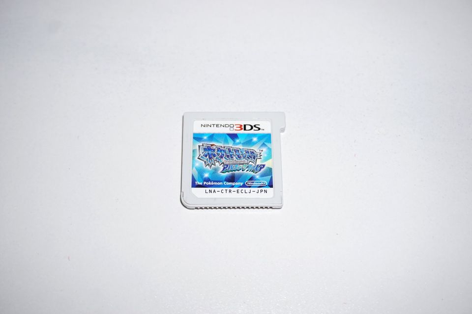 Pokemon Alpha Sapphire / Saphir | Nintendo 3DS | Japanisch in Aschaffenburg