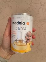 Medela Calma Sauger NEU Nürnberg (Mittelfr) - Oststadt Vorschau