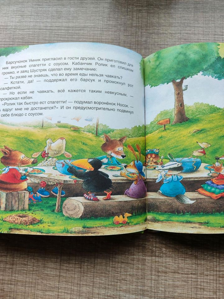 Kinderbücher auf russisch. Детские книги in Dornstadt