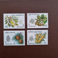Russland CCCP Briefmarken Konvolut Lot #0932 Niedersachsen - Aurich Vorschau