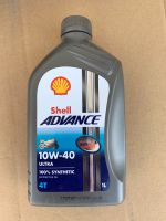 2 Liter Shell Advance 10W 40 Ultra 100% Synthetic Motorradöl Baden-Württemberg - Gechingen Vorschau