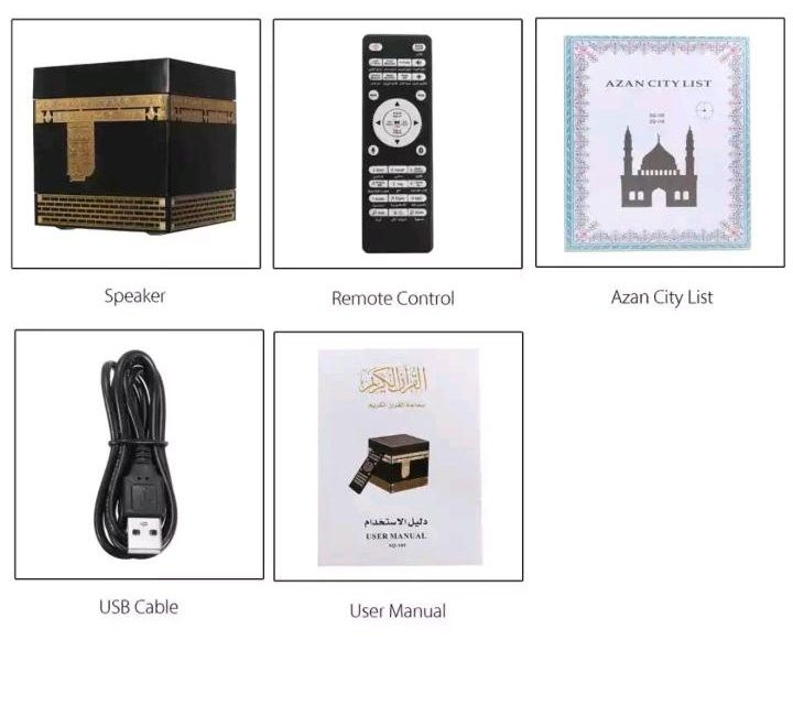 Lautsprecher / Islam / Koran / Kaaba Design / mit Fernbedienung in Saarbrücken