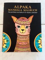 Alpaka Mandala Malbuch Ausmalbuch Baden-Württemberg - Weingarten (Baden) Vorschau