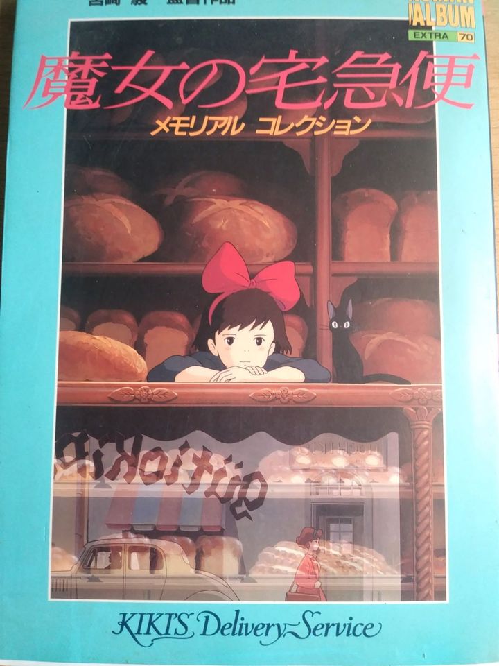 Ghibli Painting-Artbook - Kikis kleiner Lieferservice in Berlin