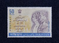 Briefmarken | Pakistan | Coronation Reza Shah & Farah Pehlavi '67 Hessen - Wiesbaden Vorschau