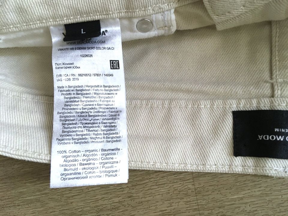 Vero Moda Jeansrock in Beige, ungefüttert, Gr. L in Witten