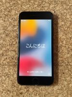 iPhone 7 guter Zustand 128gb Wuppertal - Vohwinkel Vorschau