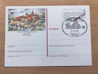 BRD Postkarte 1983 zu 60 Pf. "Nationale Briefmarken Ausstellung" Bayern - Bad Füssing Vorschau