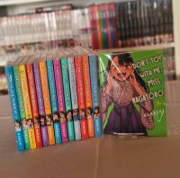 Anime Manga - Dont toy with me, Miss nagatoro - Englisch Vol.1-14 Niedersachsen - Isernhagen Vorschau