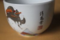 Sake Geschirr Tasse sehr alt mit Geisha gemarkt Einzelstück Japan Nordrhein-Westfalen - Windeck Vorschau