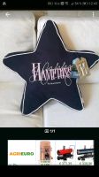 Neu Riviera Maison Happy Hamptons Star Pillow Bayern - Vaterstetten Vorschau