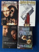 Russische Bücher, русские книги, 1€ - 5€ Köln - Nippes Vorschau