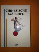 Chinesische Märchen Baden-Württemberg - Tauberbischofsheim Vorschau