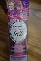 NEU Canmake Perfekt Serum BB Creme 30g SPF50  PA＋＋＋ Von Japan Pankow - Prenzlauer Berg Vorschau