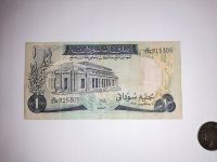 Banknote 1 Pound Sudan 1980 Geldschein Teil Sammlung Auflösung München - Schwabing-Freimann Vorschau