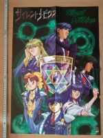 Anime/Manga Poster: OVA Silent Möbius Kia Asamiya (gefaltet) Niedersachsen - Cremlingen Vorschau