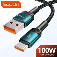 USB A zu USB C, 2m, 6A/100W Schnelllade Datenkabel Bayern - Mindelheim Vorschau