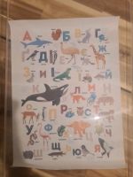 Poster ukrainisches Alphabet Duisburg - Duisburg-Mitte Vorschau