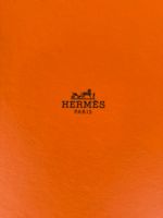 Hermes Originalkarton Wandsbek - Hamburg Rahlstedt Vorschau