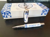 Porzellan Kugelschreiber Pen Chinese Academy of Sciences Geschenk Leipzig - Dölitz-Dösen Vorschau