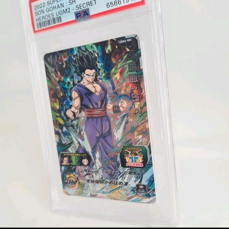 PSA 10 Super Dragonball Heroes Son Gohan Ultra God UGM 2 GEM MT # in Everswinkel