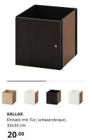 Ikea Kallax Türeinsatz  neu ohne Verpackung schwarz braun Hessen - Mühltal  Vorschau
