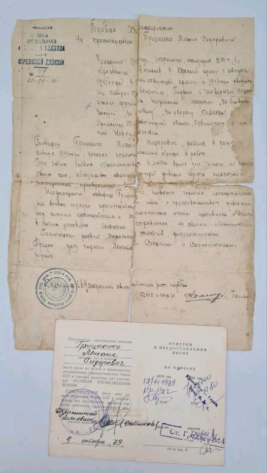 Konvolut Nr. 6 LOT von einer Person mit Urkunde UdSSR Sowjetunion in Fellbach