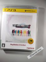 The Idolmaster 2 Playstation 3 Spiel PS3 Jap-Version Nordrhein-Westfalen - Hamm Vorschau