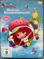 Emily Erdbeer 6er DVD Box Brandenburg - Senftenberg Vorschau