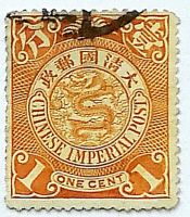 China, 1 Cent, orange, Drache Nordrhein-Westfalen - Lippstadt Vorschau