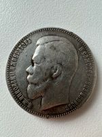 Silber Russland Rubel 1897 Nikolaus II., 1894 - 1917 Baden-Württemberg - Heilbronn Vorschau
