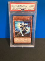 Yugioh PSA 10 Phantazmei Ultimate Rare Bayern - Zapfendorf Vorschau