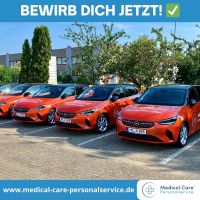 Disponent (m/w/d) in Potsdam gesucht! Brandenburg - Potsdam Vorschau