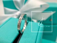 Tiffany&Co. Bandring mit Schriftzug 950 Platin, Gr. 55,5 und 51,5 Hessen - Hanau Vorschau