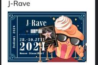 DoKomi 3 St. J-Rave Tickets 2024 Verkauf Nordrhein-Westfalen - Hemer Vorschau