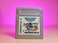 Dragonquest Monsters 1 & 2 Gameboy Game Boy Spiel (jap. Version) Brandenburg - Jüterbog Vorschau